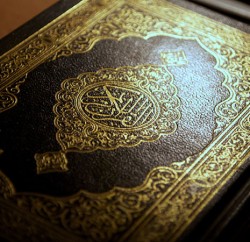 Ensiklopedia Islam – Tentang Alquranul Karim