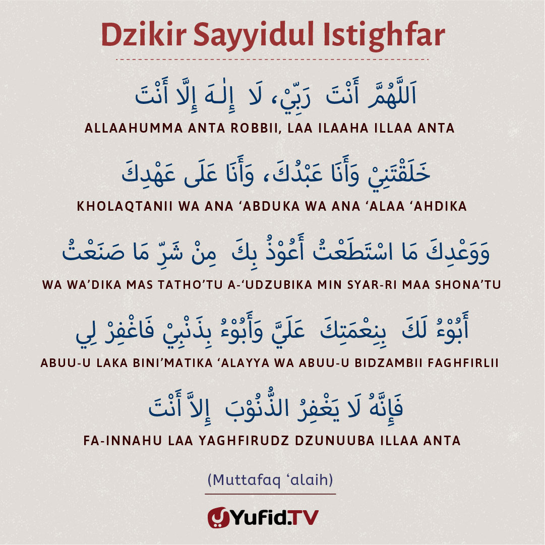 Image result for sayyidul istighfar