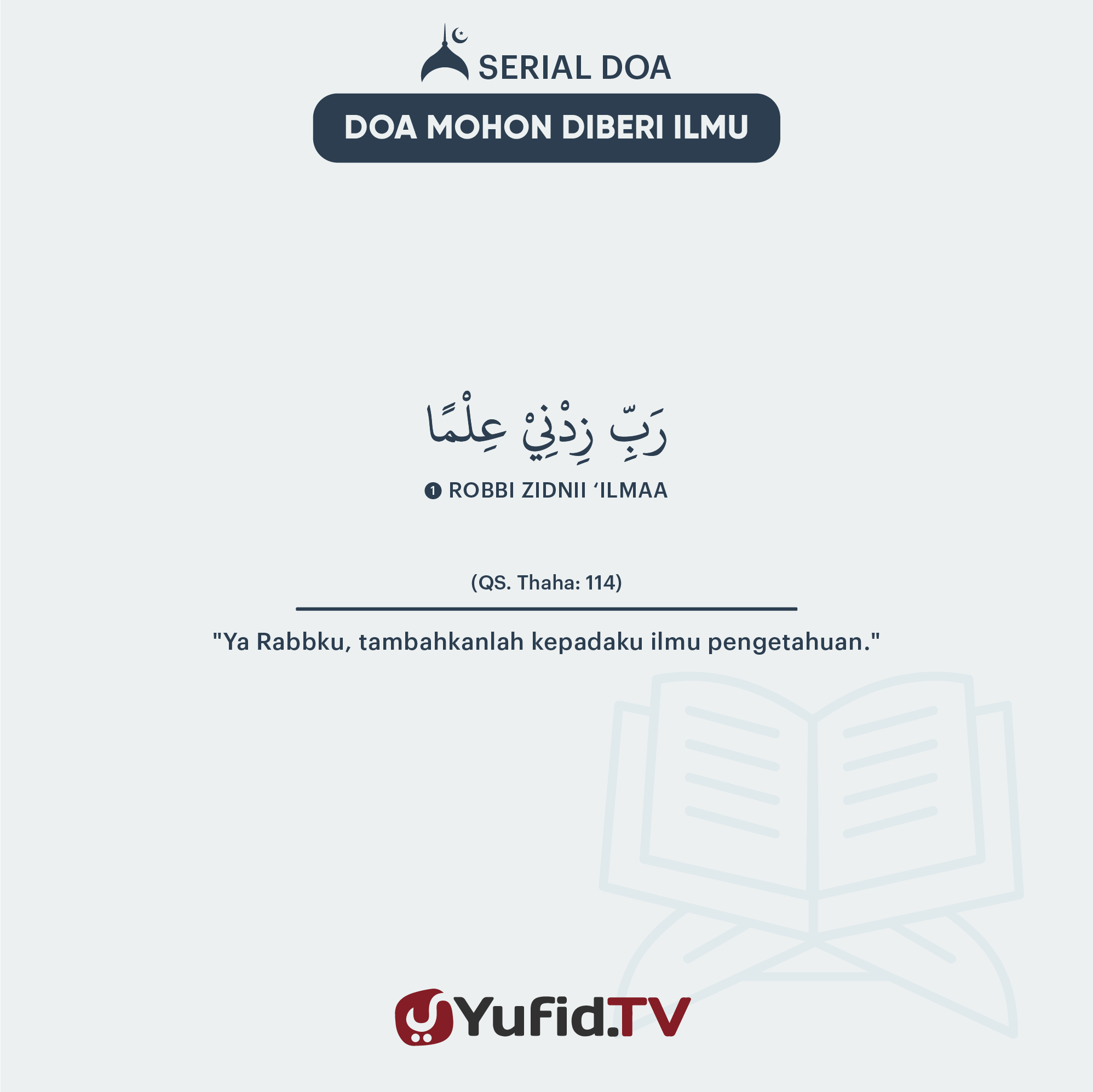 Ensiklopedia Islam Doa Memohon Diberi Ilmu