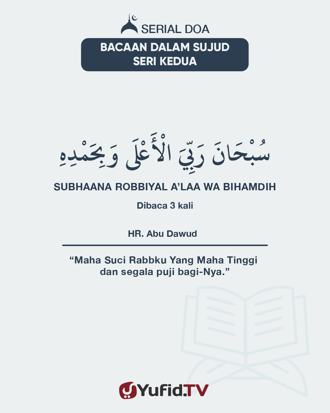 Ensiklopedia Islam Serial Bacaan Dalam Sujud Seri Kedua